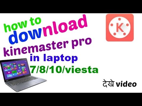 kinemaster download for free